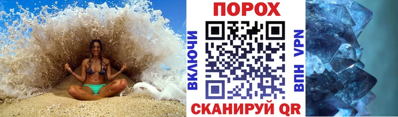 АМФЕТАМИН VHQ  наркота  Назрань 