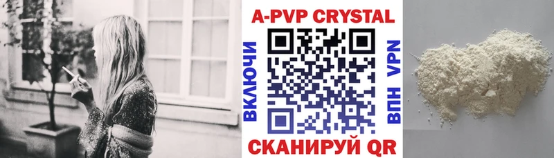 гидра зеркало  Назрань  Alpha-PVP VHQ 