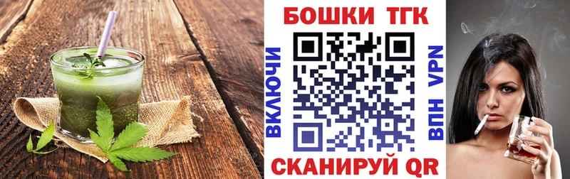 Печенье с ТГК марихуана  Назрань 