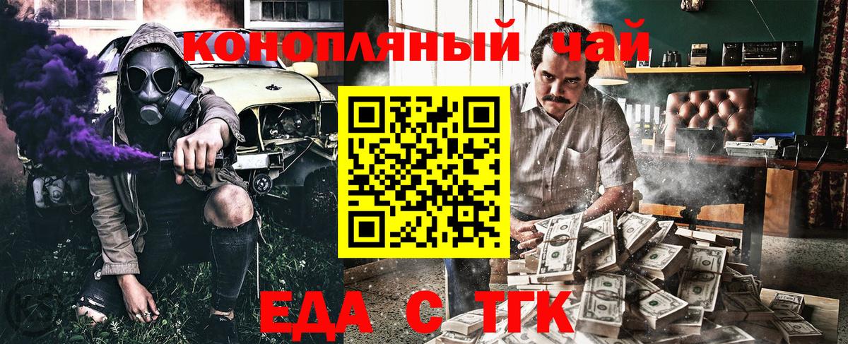 Cocaine  ГАШ  Назрань  ГАШ  MDMA  Вейп ТГК  Вход с VPN  Меф МЯУ МЯУ   Кодеин  Бошки Шишки 