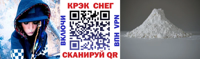 купить наркотик Назрань COCAIN Колумбийский