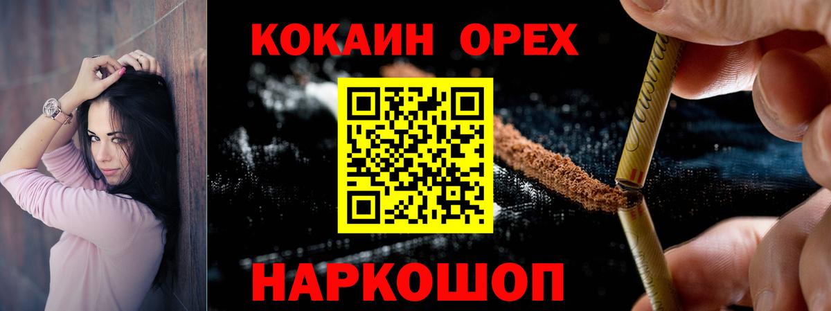 Марихуана Назрань