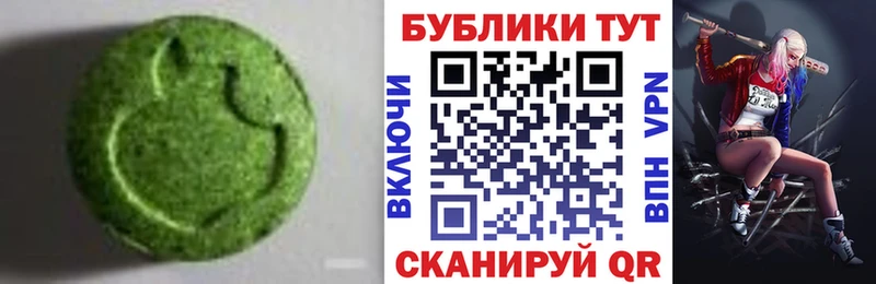 ЭКСТАЗИ круглые  купить наркотик  Назрань 