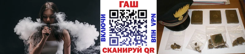 цена   Назрань  ГАШ hashish 
