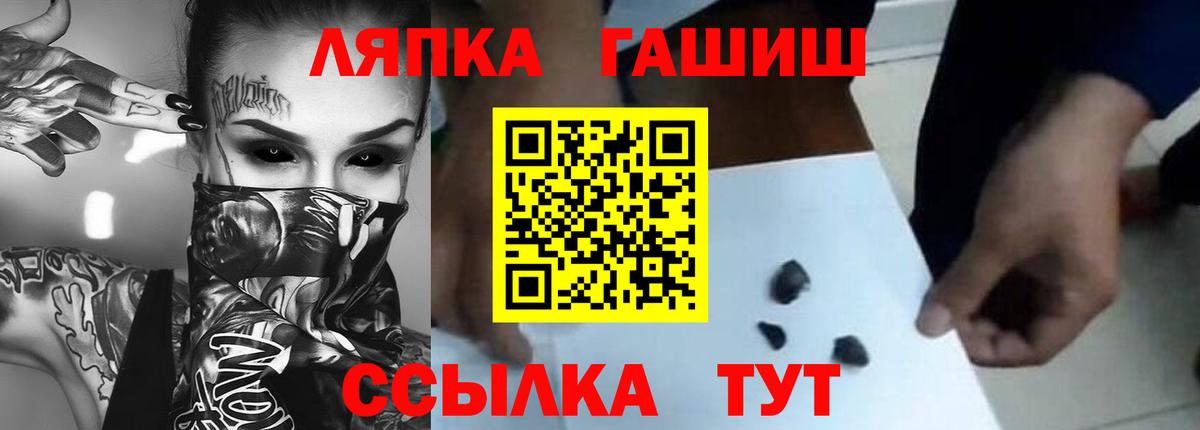 Гашиш гашик  ГАШИШ гарик  Назрань 