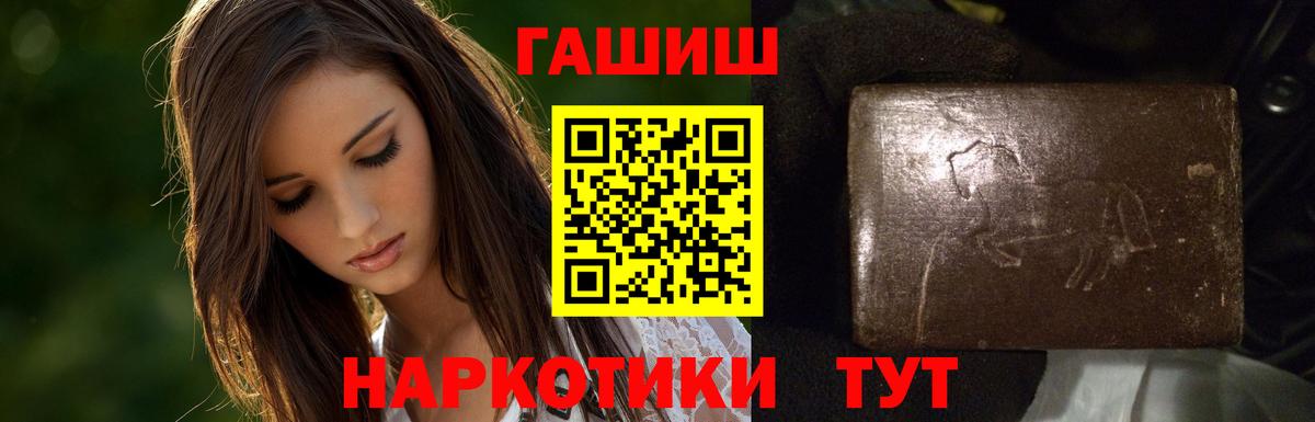 ГАШИШ  Назрань  АМФ   Меф   A PVP СК кристаллы  Марихуана 