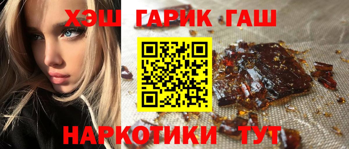 Гашиш Изолятор  Гашиш Ice-O-Lator  Вход с VPN  Назрань 