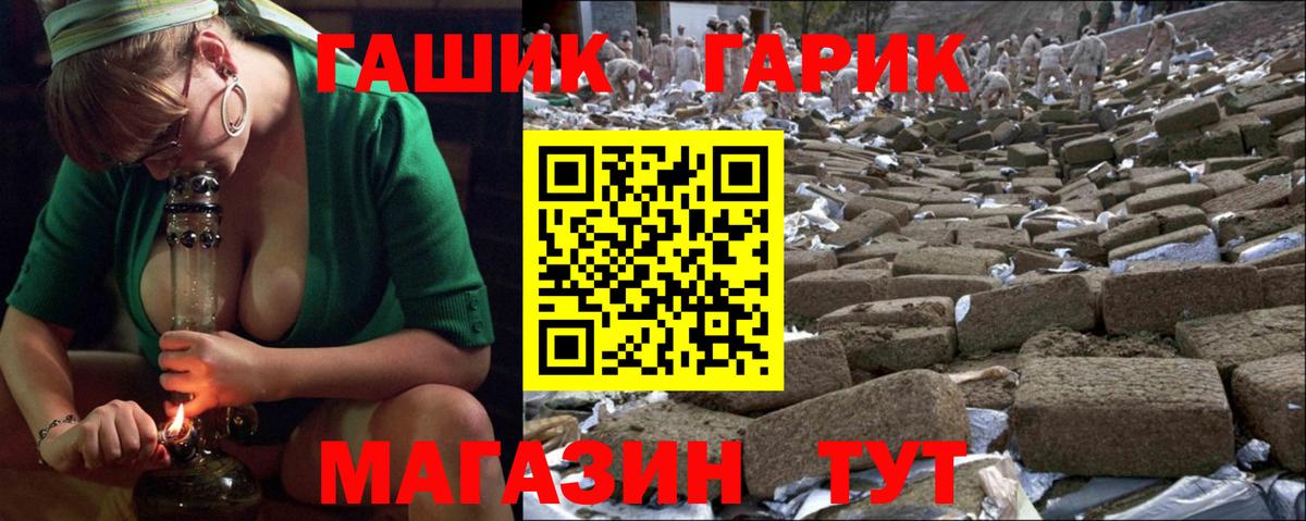 Гашиш hashish Назрань