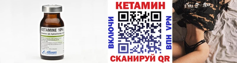 хочу   ОМГ ОМГ tor  КЕТАМИН VHQ  сайты даркнета какой сайт  Назрань 