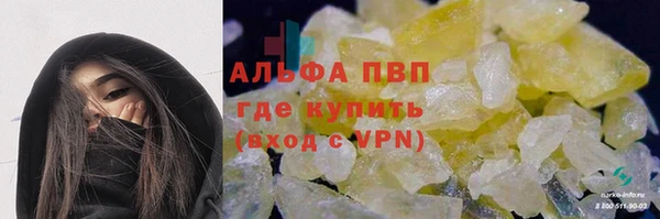 ALPHA-PVP Лагань