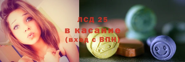 молекула духа Барнаул