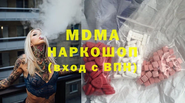 не бодяженный Лабытнанги