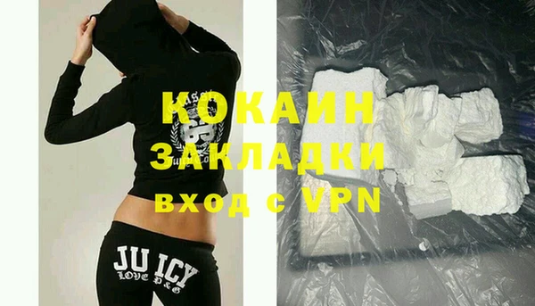 не бодяженный Лабытнанги