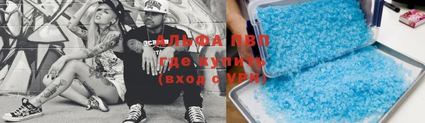 экстази Тольятти