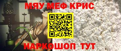 метамфетамин Аргун