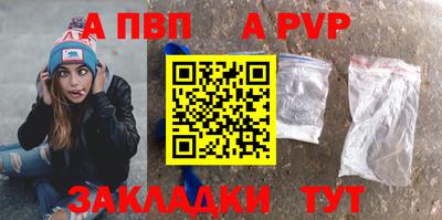 гашишное масло Кандалакша