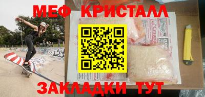 ALPHA PVP Камышлов