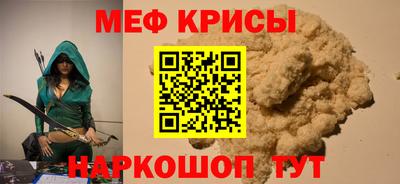 гидра Канаш