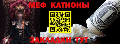 гидра Канаш