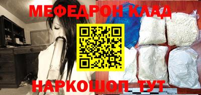 альфа пвп VHQ Апшеронск