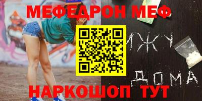 ALPHA PVP Камышлов