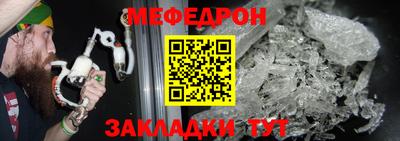 метамфетамин Аргун