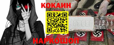 гидра Канаш