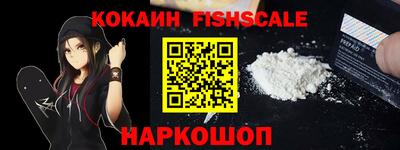 гидра Канаш
