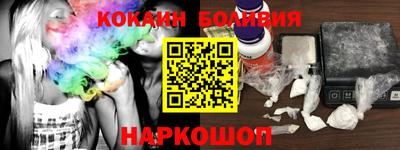 метамфетамин Аргун