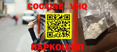 гидра Канаш