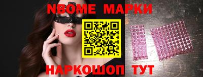 гашишное масло Кандалакша