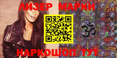 альфа пвп VHQ Апшеронск