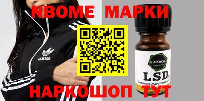 скорость Апрелевка