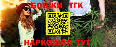 гашишное масло Кандалакша