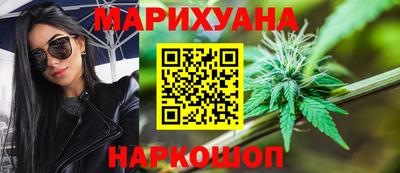 гашишное масло Кандалакша
