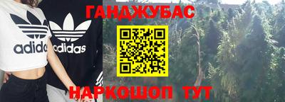 метамфетамин Аргун