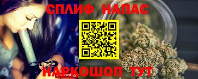 метамфетамин Аргун