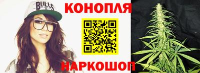 гидра Канаш