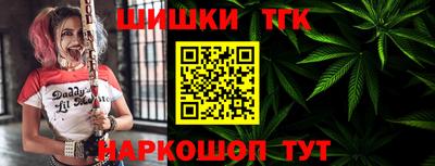 гидра Канаш