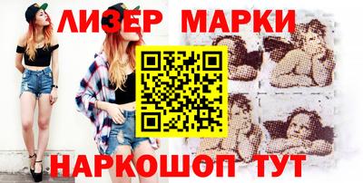 альфа пвп VHQ Апшеронск