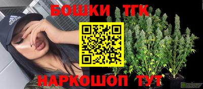 метамфетамин Аргун