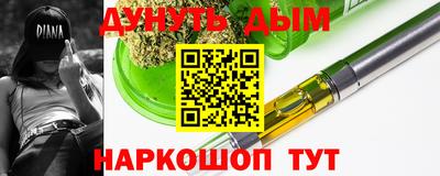 альфа пвп VHQ Апшеронск