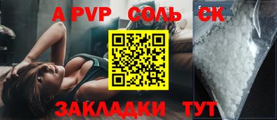 гидра Канаш