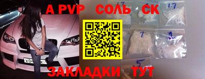 гидра Канаш