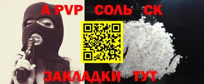 скорость Апрелевка