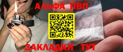 гидра Канаш