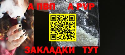 гидра Канаш
