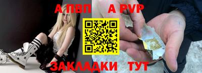 гашишное масло Кандалакша
