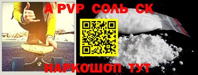 гашишное масло Кандалакша
