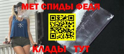 метамфетамин Аргун